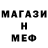 МДМА VHQ Maille MacAnaugh