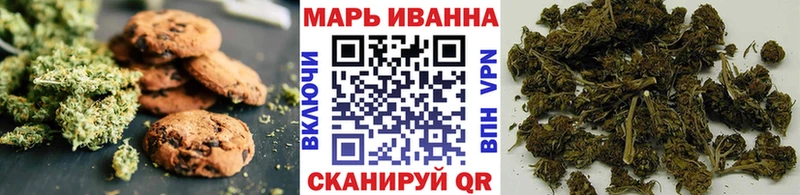 Печенье с ТГК конопля  продажа наркотиков  Бугульма 