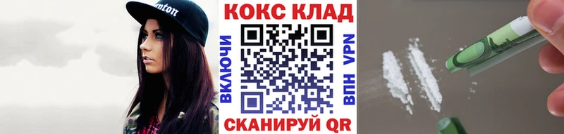 Кокаин 99% Бугульма
