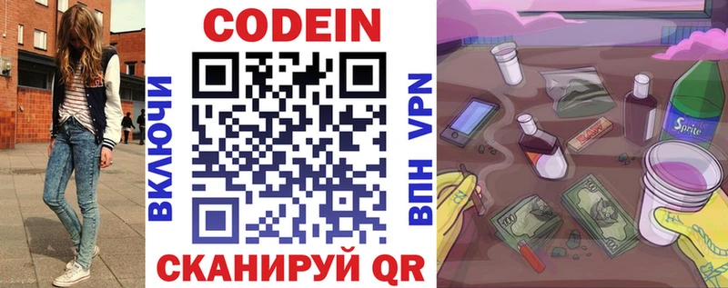 даркнет сайт  дарк нет официальный сайт  Codein Purple Drank  Бугульма 