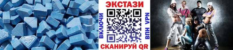 что такое   Бугульма  ЭКСТАЗИ 250 мг 