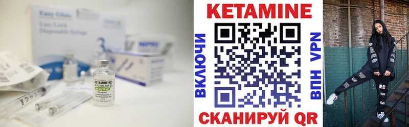 MEGA как войти Бугульма Кетамин ketamine