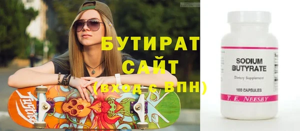 МДПВ Армянск