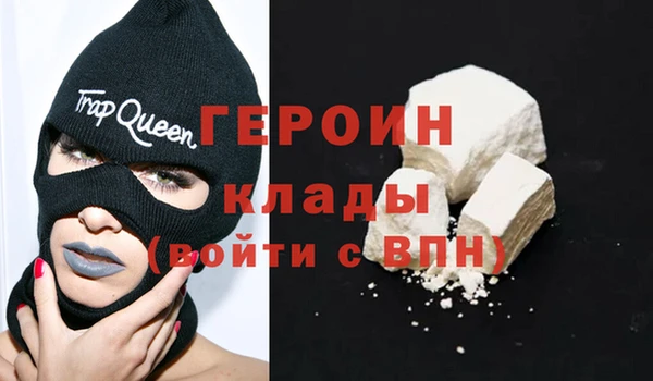 сатива Арсеньев