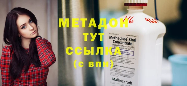 марихуана Аркадак