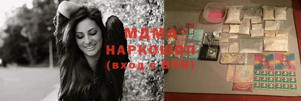 МДПВ Армянск