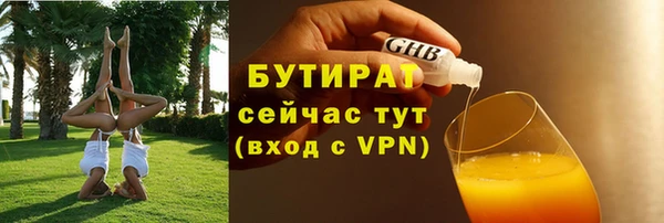 марихуана Аркадак