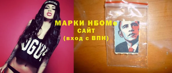сатива Арсеньев
