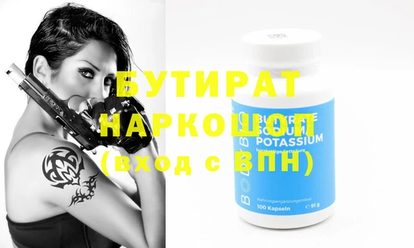 сатива Арсеньев