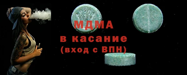 марихуана Аркадак