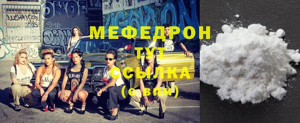 марихуана Аркадак