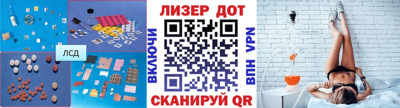 ЛСД экстази ecstasy Бугульма
