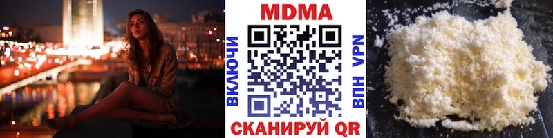 MDMA Molly  Бугульма 