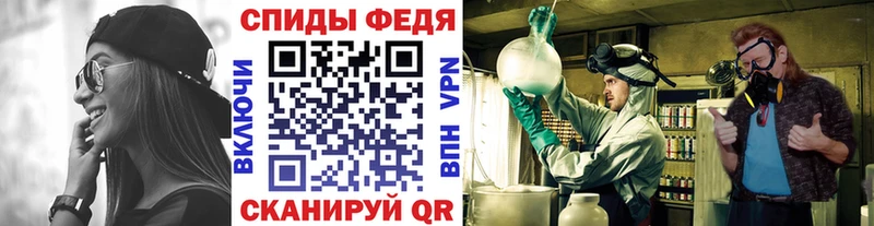 МЕТАМФЕТАМИН Methamphetamine  Бугульма 