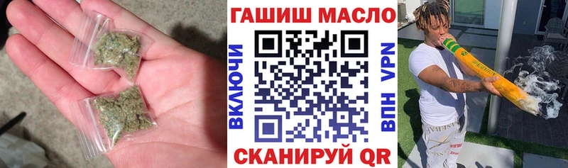 ТГК гашишное масло  Бугульма 