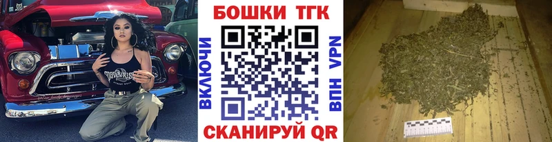 сайты даркнета Telegram  Бугульма  Бошки марихуана планчик  купить  